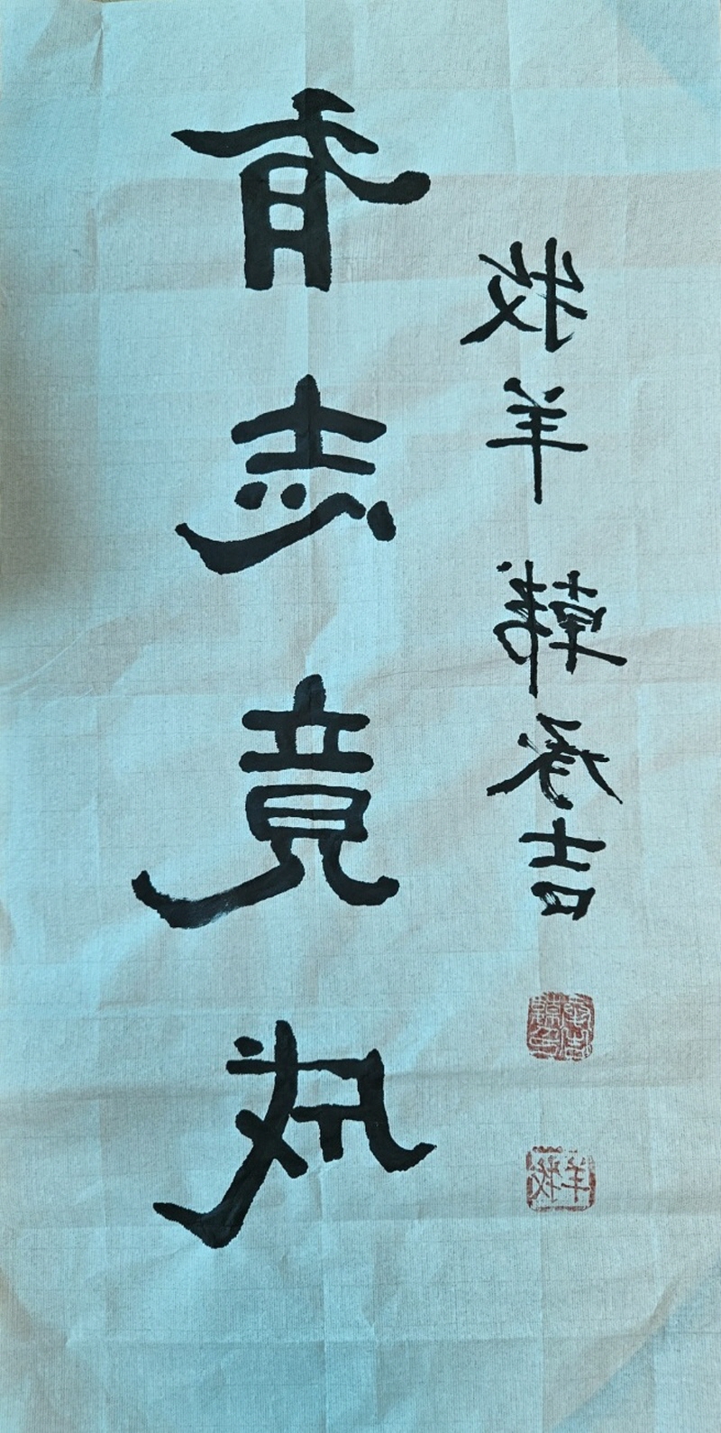 漺